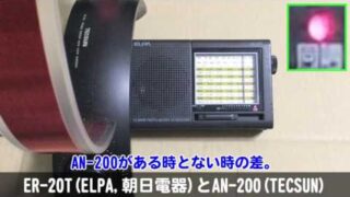 Thumbnail of post image 041