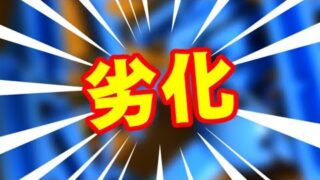 Thumbnail of post image 180