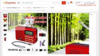 Thumbnail of post image 018