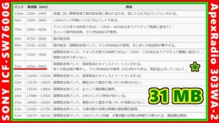 Thumbnail of post image 136