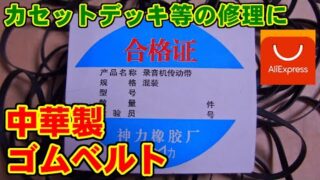 Thumbnail of post image 014