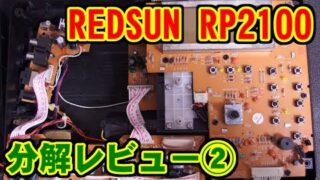 Thumbnail of post image 020