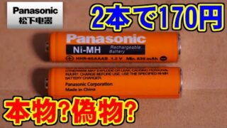 Thumbnail of post image 027