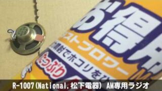 Thumbnail of post image 175