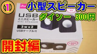 Thumbnail of post image 039