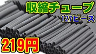 Thumbnail of post image 019