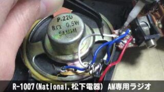 Thumbnail of post image 087