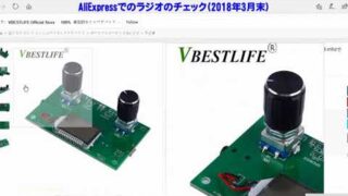 Thumbnail of post image 067