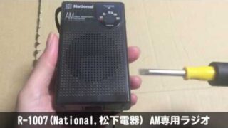 Thumbnail of post image 076