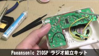 Thumbnail of post image 083