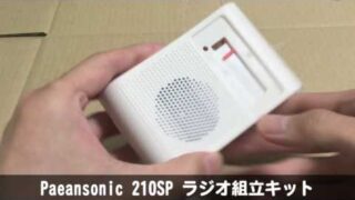 Thumbnail of post image 011