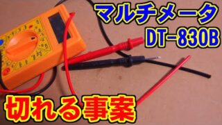 Thumbnail of post image 044