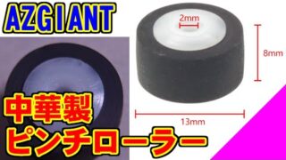 Thumbnail of post image 175