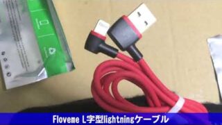 Thumbnail of post image 080