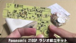 Thumbnail of post image 013