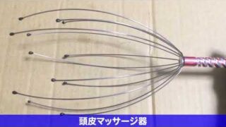 Thumbnail of post image 024